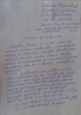 Fundația de binefacere ”Din Suflet”, fondată de Prima Doamnă a Moldovei, Galina Dodon, continuă să ofere sprijin oamenilor  