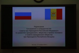 Reprezentanții Consiliului Societății Civile pe lângă Președintele RM au avut o întrevedere cu reprezentanții Consiliului pe lîngă Președintele FR pentru dezvoltarea societății civile și drepturile omului