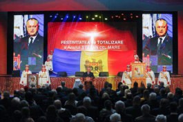 Președintele Republicii Moldova a participat la festivitatea de totalizare a Anului lui Ștefan cel Mare și Sfînt