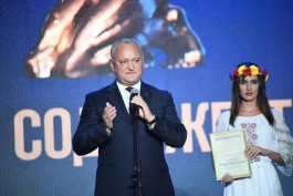 Президентская чета приняла участие в церемонии закрытия Фестиваля «ТЭФИ-Содружество»