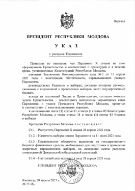 Заявление Президента Республики Молдова Майи Санду в связи с подписанием Указа о роспуске Парламента 