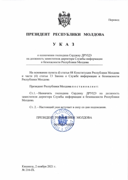 Sergiu Druță a fost numit, prin decret prezidențial, în funcția de director adjunct al SIS