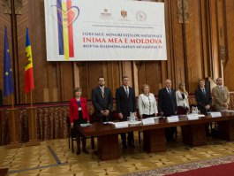 Președintele Nicolae Timofti a participat la Forumul minorităților naționale din Republica Moldova