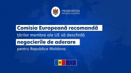 Европейская комиссия рекомендует странам-членам ЕС начать переговоры о присоединении Молдовы к Европейскому сообществу